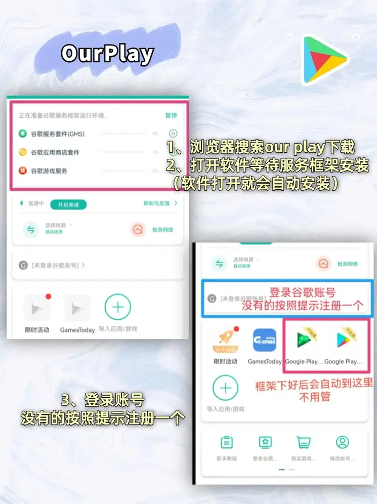 江南体育平台app截图1