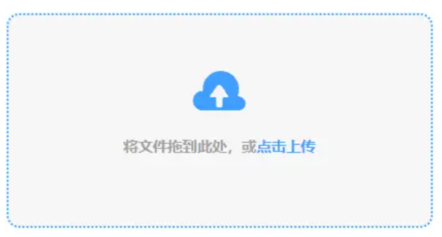 江南体育平台app使用讲解 - 添加文件